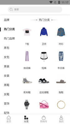 FAKER��Ʒapp��ͼ3