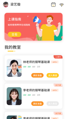 �ٰ�С���ѧ��APP��ͼ0