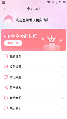 ΢����Ƶ����app��ͼ0