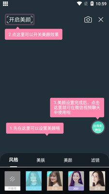 ΢����Ƶ����app��ͼ2