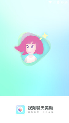 ΢����Ƶ����app��ͼ3