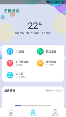 ǿ����������������ͼ0