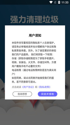 ǿ����������������ͼ4