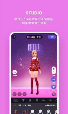 ����֮��UNIVERSEƽ̨��ͼ6