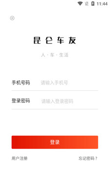 ���س���app��ͼ2
