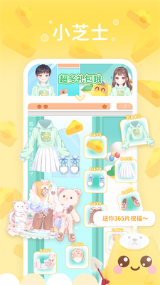 С֥ʿapp��ͼ1
