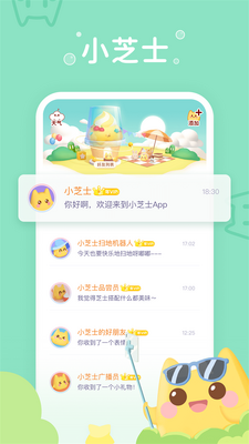 С֥ʿapp��ͼ2