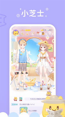 С֥ʿapp��ͼ3