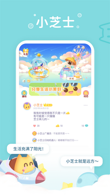 С֥ʿapp��ͼ4