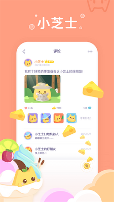 С֥ʿapp��ͼ0