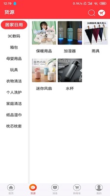 ��˸����APP��ͼ1