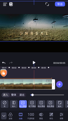 ���APP��ͼ4