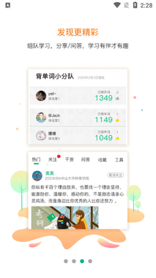 ���ɿ���APP��ͼ1