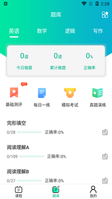 ���ɿ���APP��ͼ6