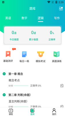 ���ɿ���APP��ͼ7