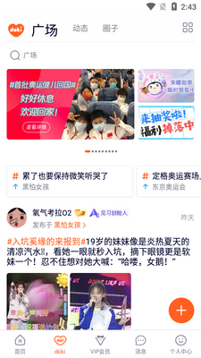 ��Ѷ��Ƶapp�����ͼ1