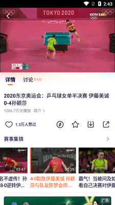 ��Ѷ��Ƶapp�����ͼ0