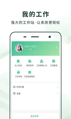 ��װ������app��ͼ1