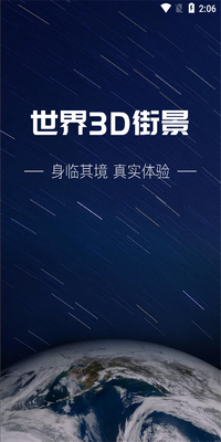����3D�־�app���°��ͼ0