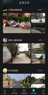 ����3D�־�app���°��ͼ1
