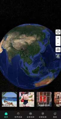 ����3D�־�app���°��ͼ4