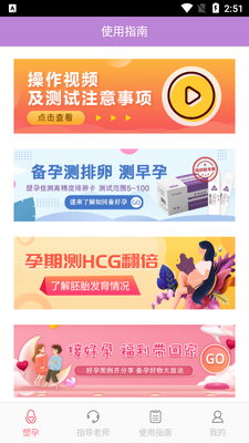 ����APP��ͼ0