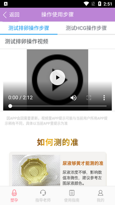 ����APP��ͼ1