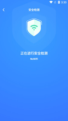 WiFi��������app��ͼ3