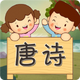 ������ʫ��ѧapp����v1.0.8 �ֻ����°�