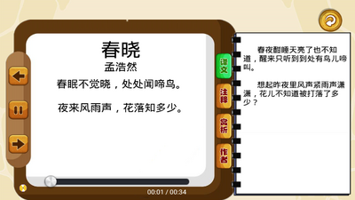 ������ʫ��ѧapp������ͼ0