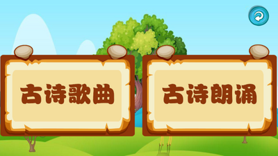 ������ʫ��ѧapp������ͼ2
