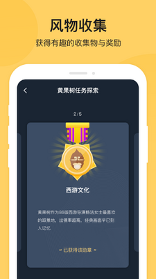 ����APP��ͼ0
