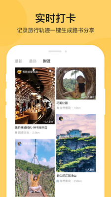 ����APP��ͼ1
