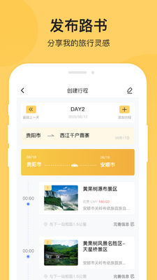 ����APP��ͼ3
