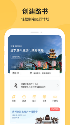 ����APP��ͼ2