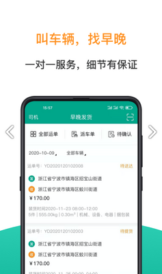 ��������app�ٷ���Ѱ��ͼ1