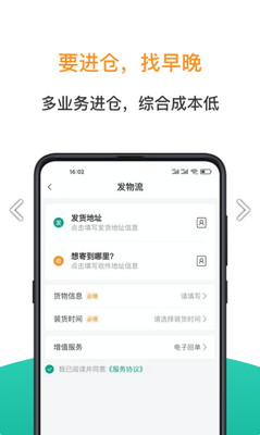 ��������app�ٷ���Ѱ��ͼ2