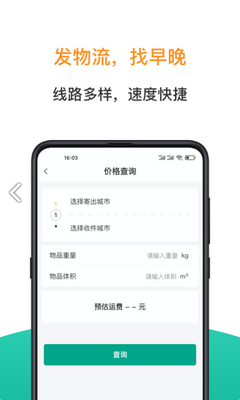 ��������app�ٷ���Ѱ��ͼ3