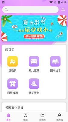 ��Ȥħ��APP��ͼ0