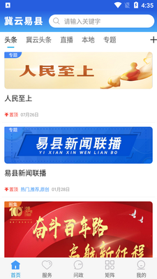 ��������APP��ͼ3