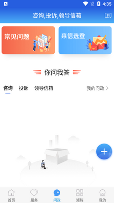 ��������APP��ͼ5