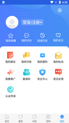 ��������APP��ͼ7