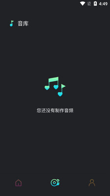 ��Ƶ��ȡת������app��ͼ0