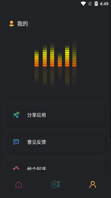 ��Ƶ��ȡת������app��ͼ1