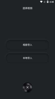 ��Ƶ��ȡת������app��ͼ3