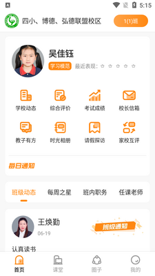 ��Ȼ���app���°��ͼ0