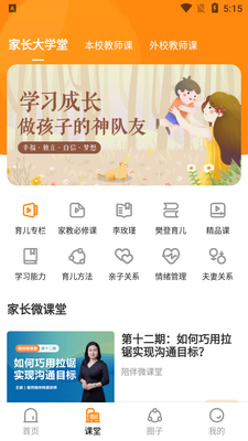 ��Ȼ���app���°��ͼ1