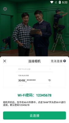 ΰ��ȫ������app��ͼ0