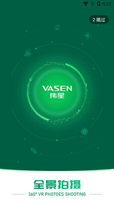 ΰ��ȫ������app��ͼ3