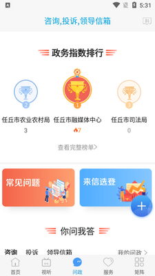 ��������APP�ٷ����ͼ3